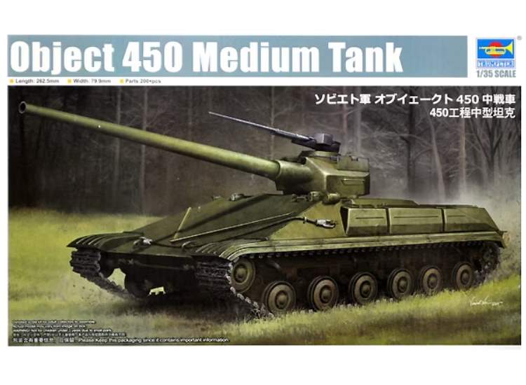 1/35 Trumpeter - Soviet Object 450 Medium Tank