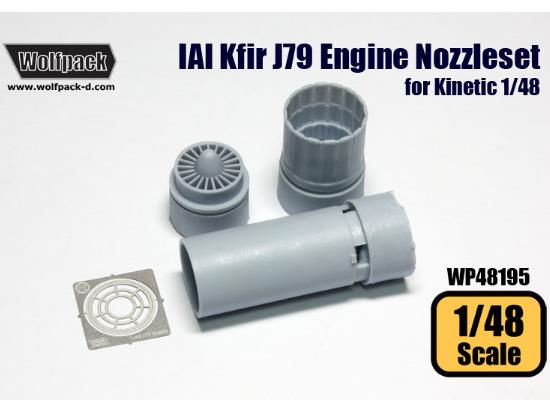 1/48 Wolfpack Design - IAI Kfir J79 Engine Nozzle set