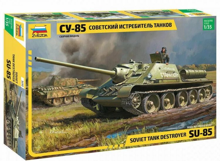 1/35 Zvezda - Russian BTR-80A