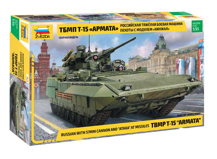 1/35 Zvezda - Infantry Fighting Vehicle TBMP T-15 Armata w/ 57mm Gun