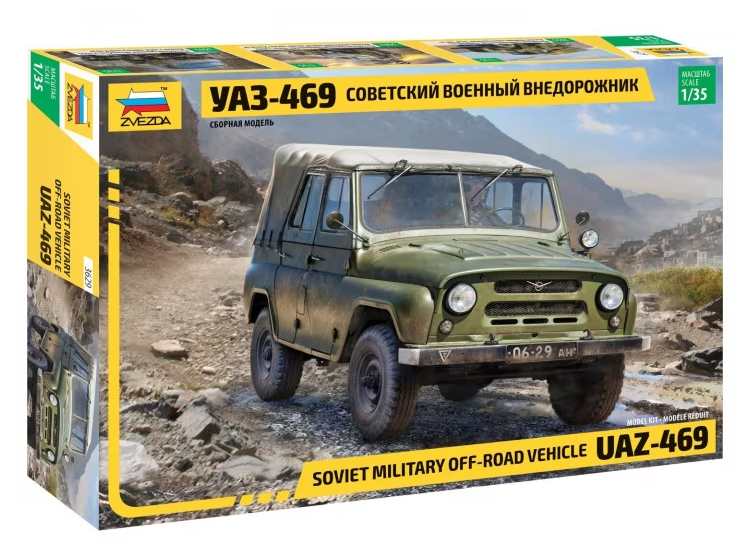 1/35 Zvezda - UAZ-469 Soviet Military Off-Road Vehicle
