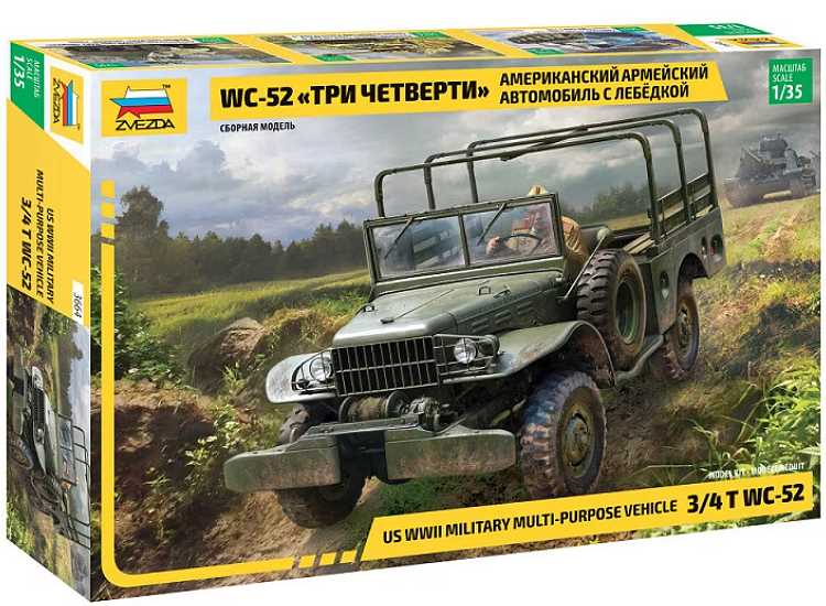 1/35 Zvezda - 3/4t Dodge WC-52