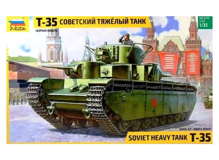 1/35 Zvezda - Soviet Heavy TankT-35
