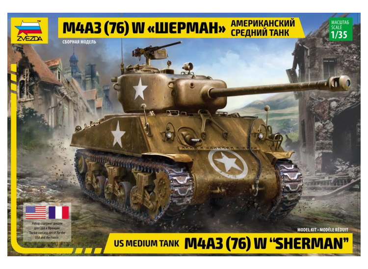 1/35 Zvezda - Sherman US medium tank M4A3 (76) W