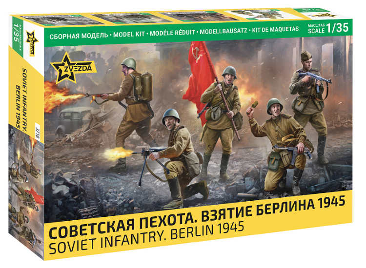 1/35 Zvezda - Soviet Infantry. Berlin 1945