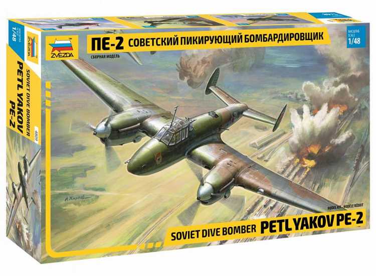 1/48 Zvezda - Petlyakov Pe-2