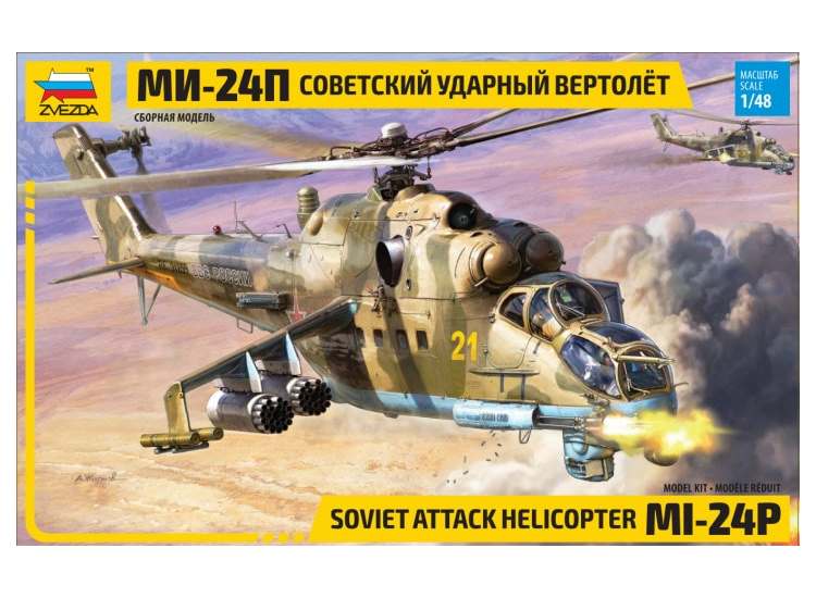 1/48 Zvezda - Soviet attack helicopter MI-24P