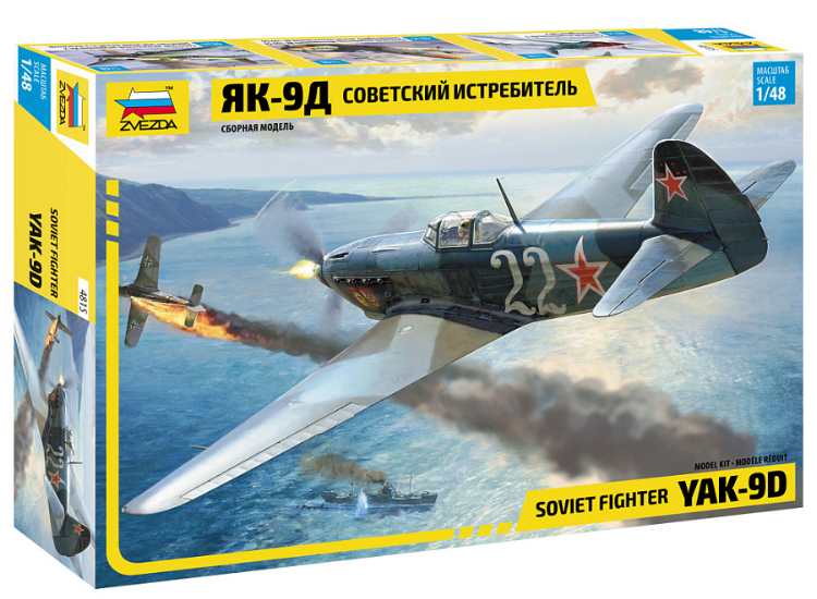 1/48 Zvezda - Soviet Fighter Yak-9D