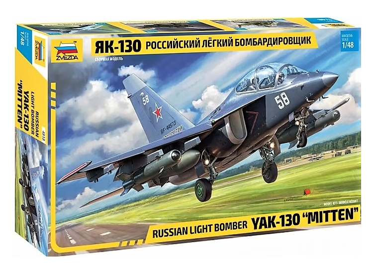 1/48 Zvezda - Russian light bomber YAK-130 Mitten