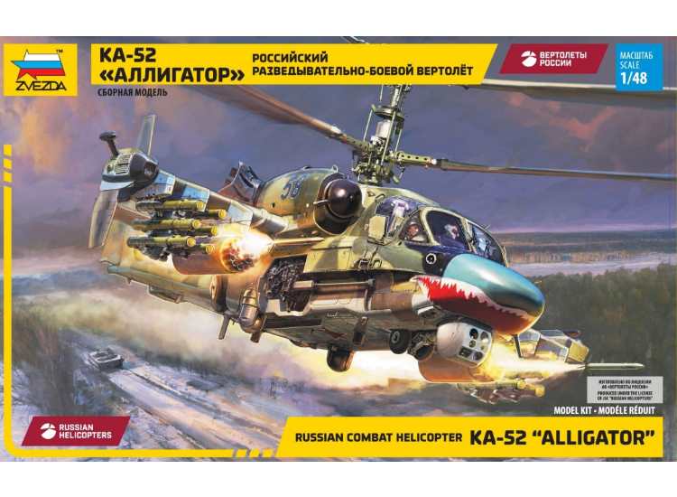 1/48 Zvezda - Ka-52 Alligator
