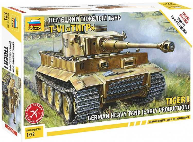 1/72 Zvezda - Tiger I