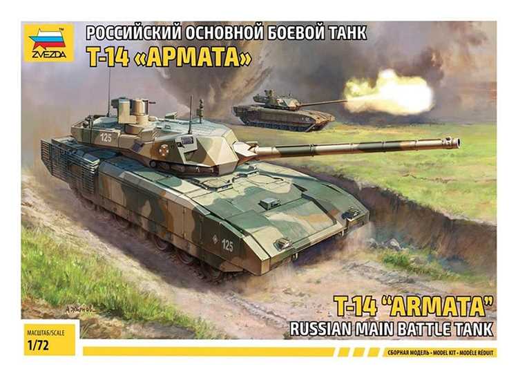 1/72 Zvezda - T-14 Armata