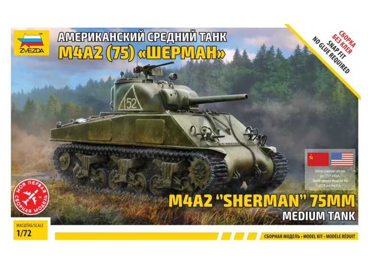 1/72 Zvezda - US Medium Tank M4A2 (75) Sherman