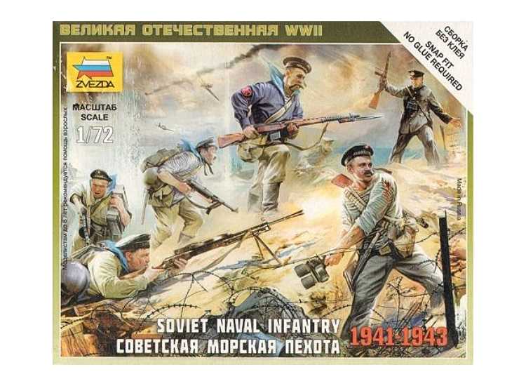 1/72 Zvezda - Soviet Naval Infantry 1941-1943