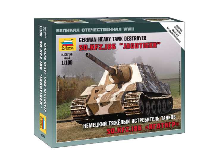 1/100 Zvezda - German Heavy Tank Destroyer Sd.Kfz 186 Jagdtiger