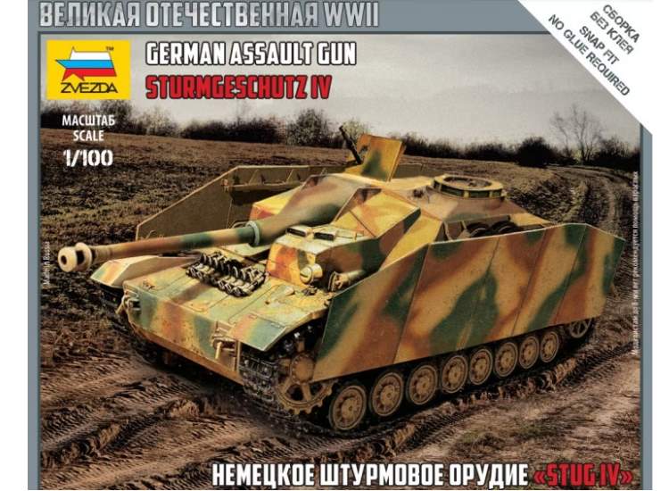 1/100 Zvezda - Stug IV
