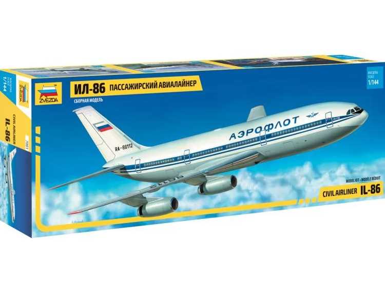 1/144 Zvezda - IL-86 - Aeroflot