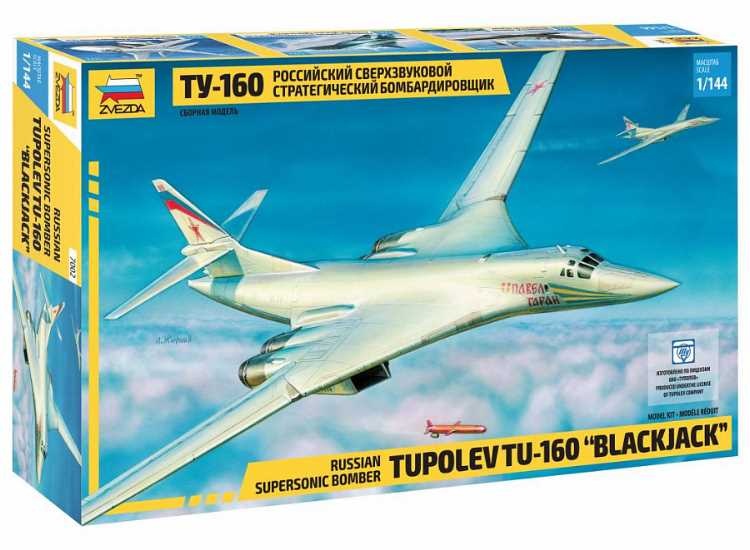 1/144 Zvezda - Russian Supersonic Bomber Tupolev TU-160 Blackjack
