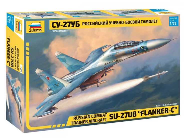1/72 Zvezda - SU-27UB Flanker C Russian Combat Trainer