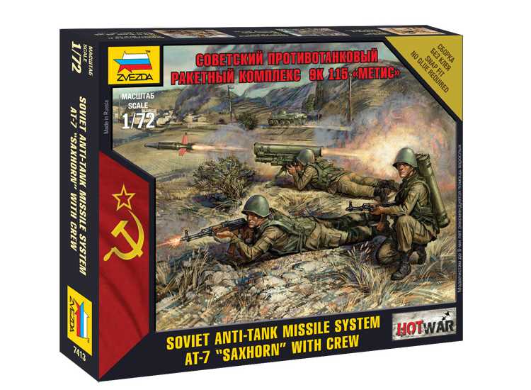 1/72 Zvezda - Soviet AT-7 Saxhorn w/crew