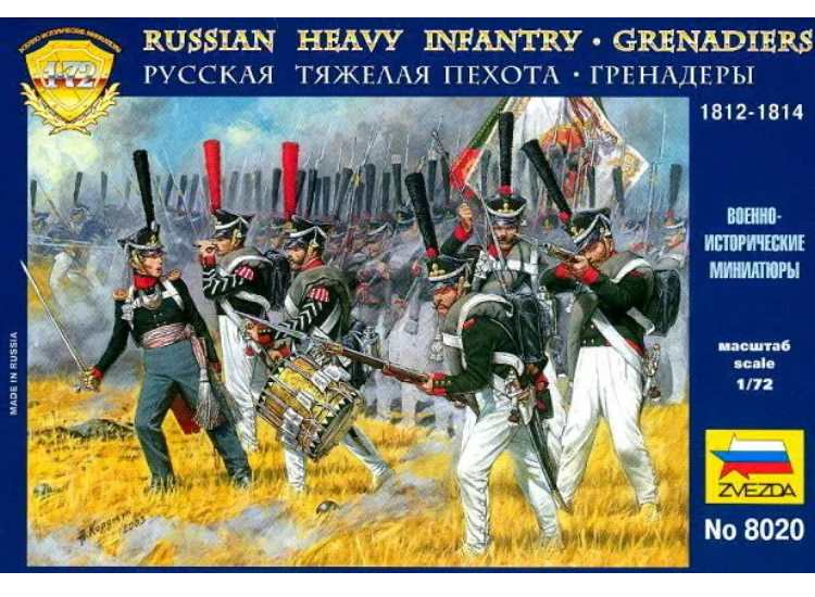 1/72 Zvezda - Russian Heavy Infantry 1812