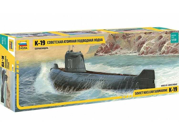 1/350 Zvezda - K-19 Soviet Hotel Class Submarine