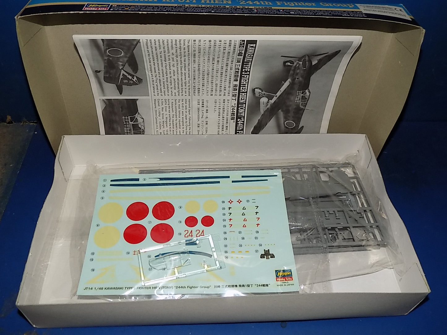 Hasegawa 1/48 JT14 Kawasaki Hien & 09311 Typhoon Mk.IB AUC00158