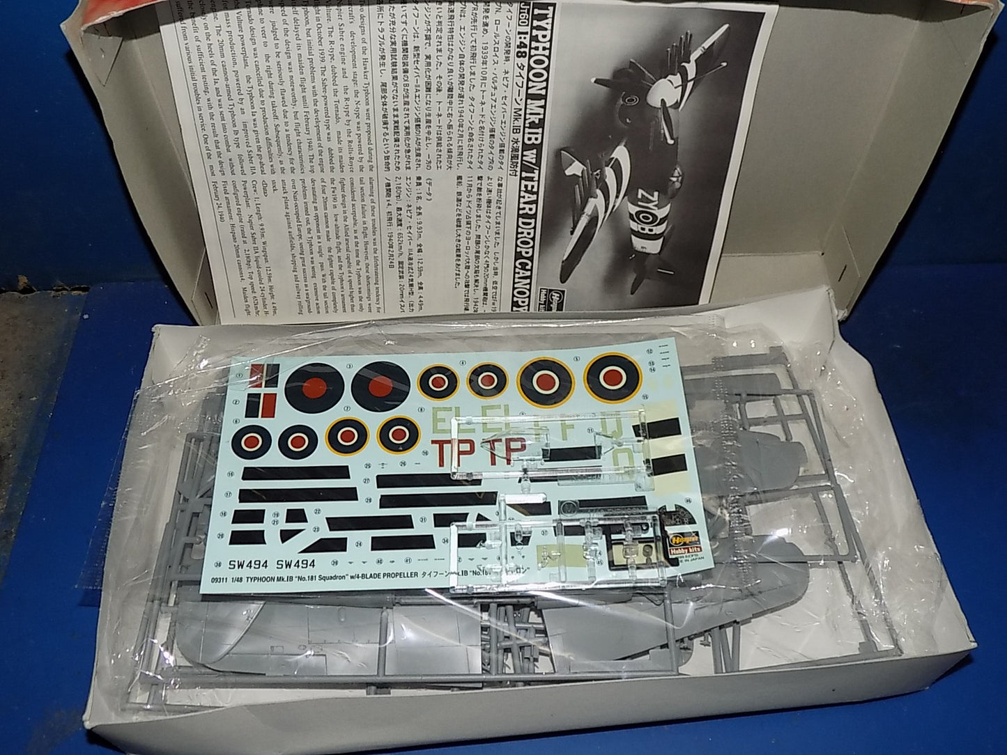 Hasegawa 1/48 JT14 Kawasaki Hien & 09311 Typhoon Mk.IB AUC00158