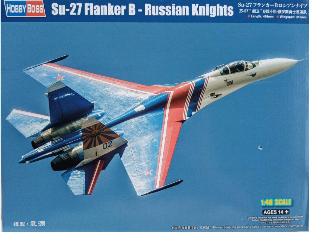 Hobbyboss 81776 1/48 Su-27 Flanker B - Russian Knights