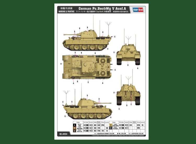 Hobbyboss HBB84534 1/35 - PzBeobWg V Aus.A