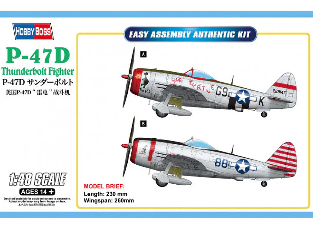 1/48 Hobbyboss - P-47D Thunderbolt