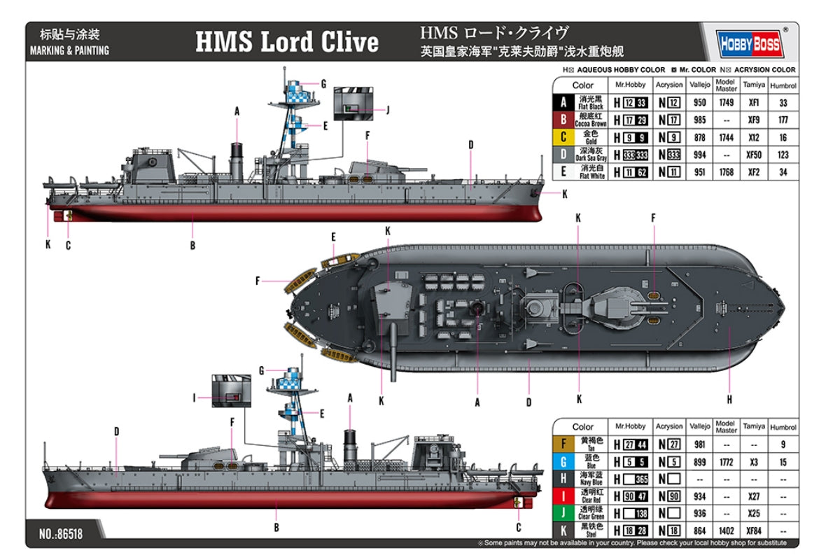 1/350 Hobbyboss - HMS Lord Clive