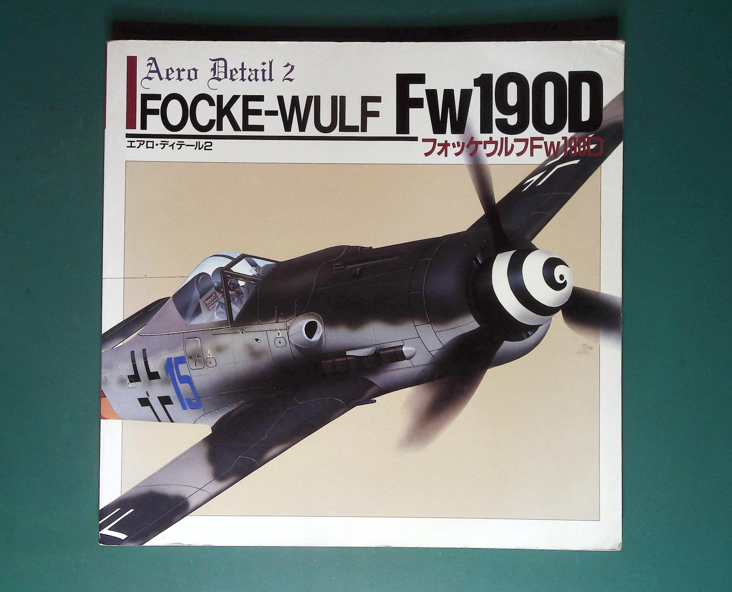 Aero Detail MFS53356  No 2: Focke Wulf Fw190D (Japanese Text)
