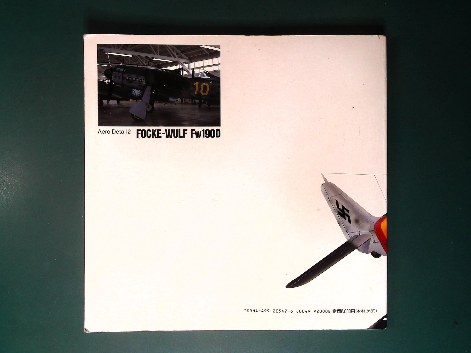  Aero Detail - No 2: Focke Wulf Fw190D (Japanese Text)
