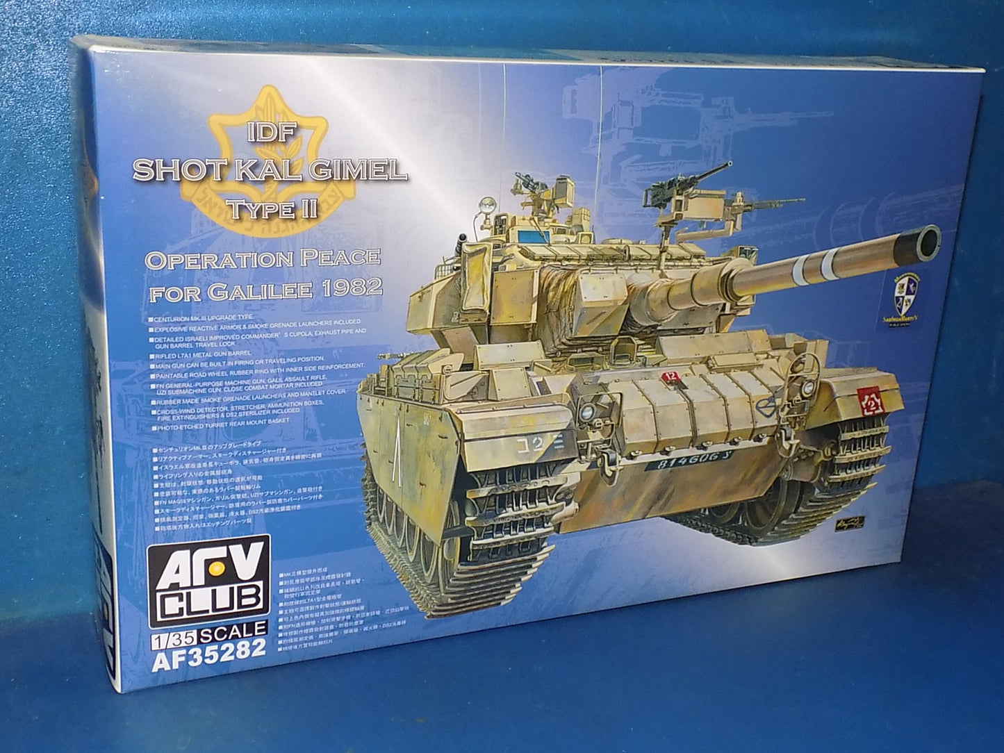 1/35 AFV Club - IDF Shot Kal Gimel