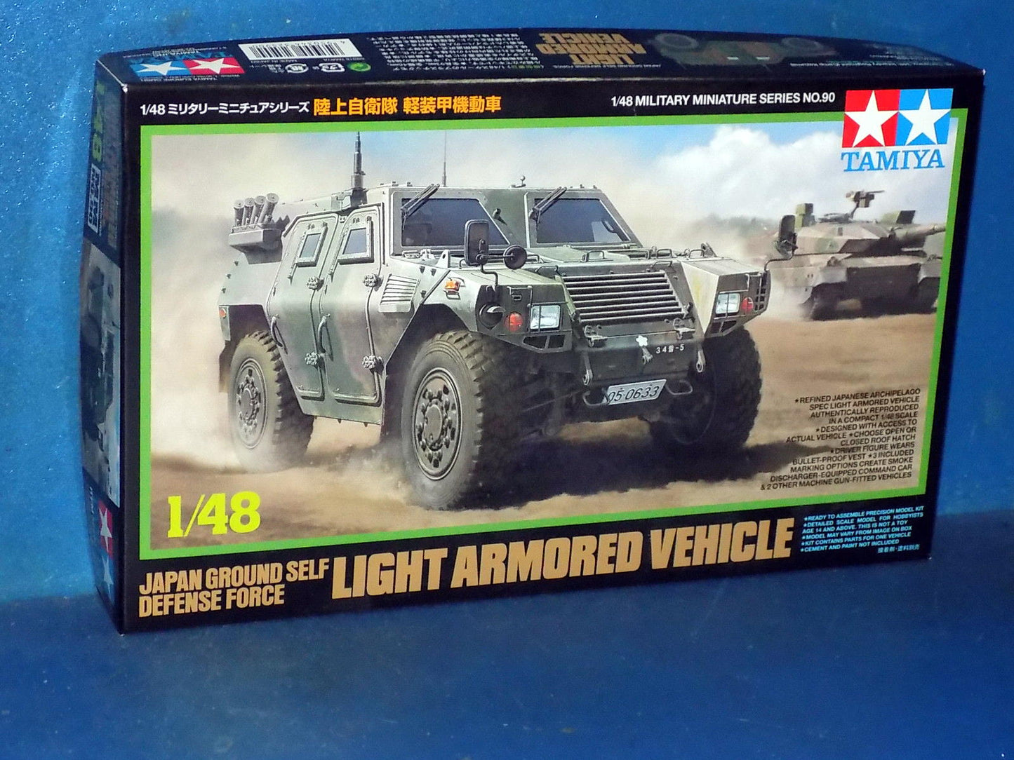 1/48 Tamiya - JGSDF Light Armoured Vehicle