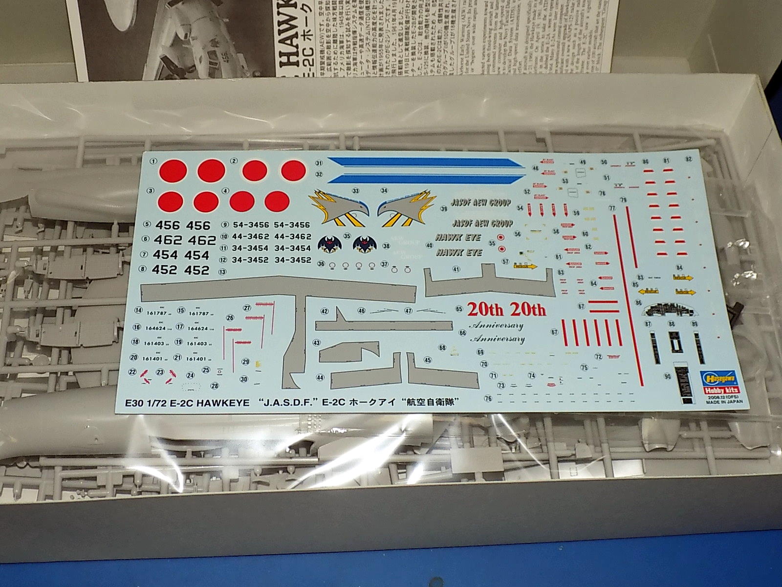 1/72 Hasegawa - E-2C Hawkeye JASDF