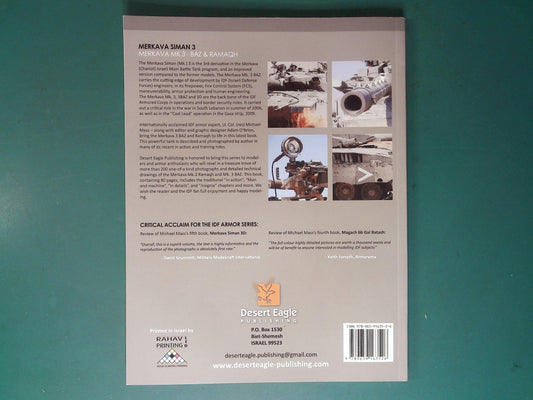  Desert Eagle - No 6: Merkava Siman 3