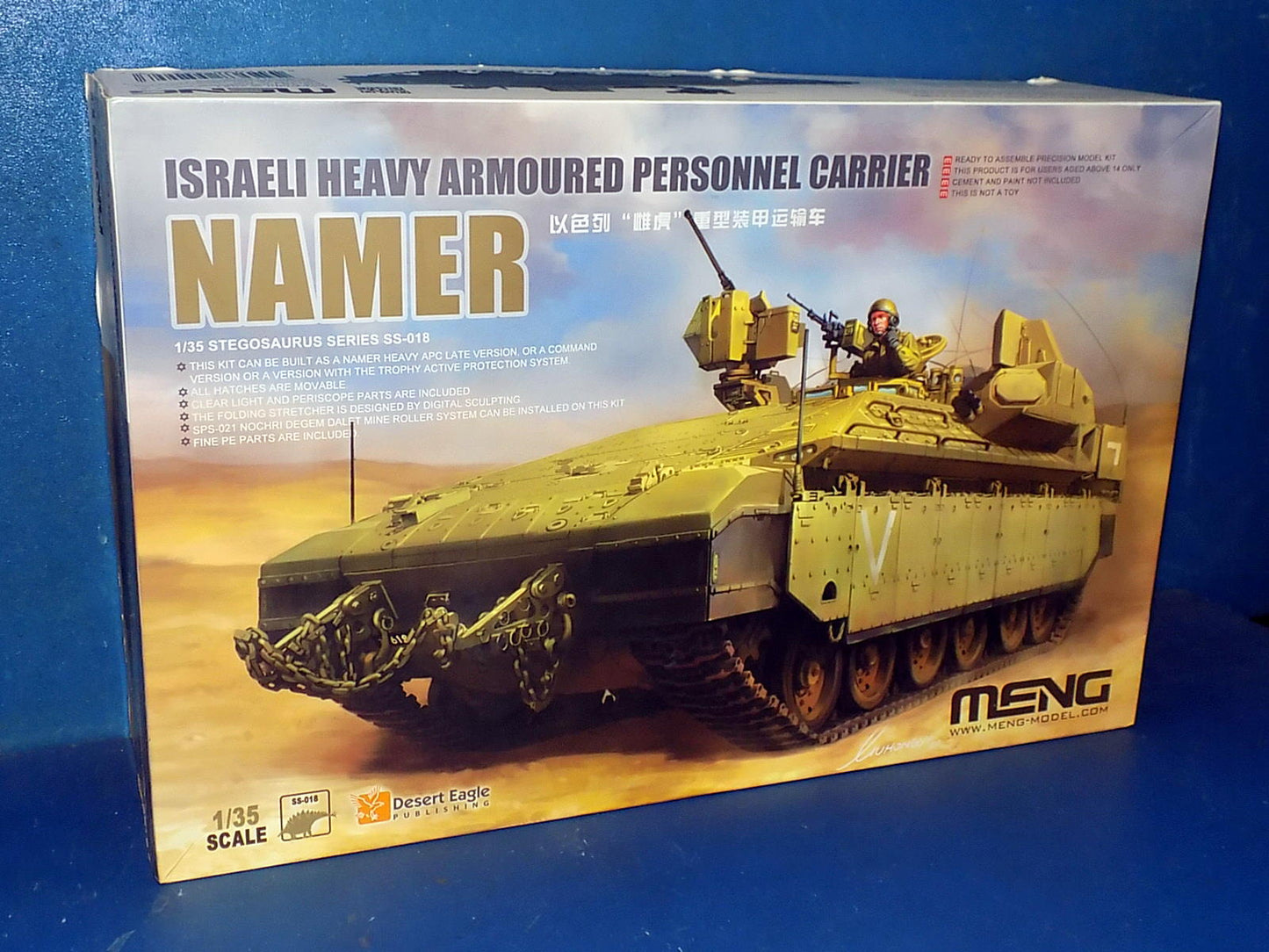 1/35 Meng Model - IDF Heavy APC Namer