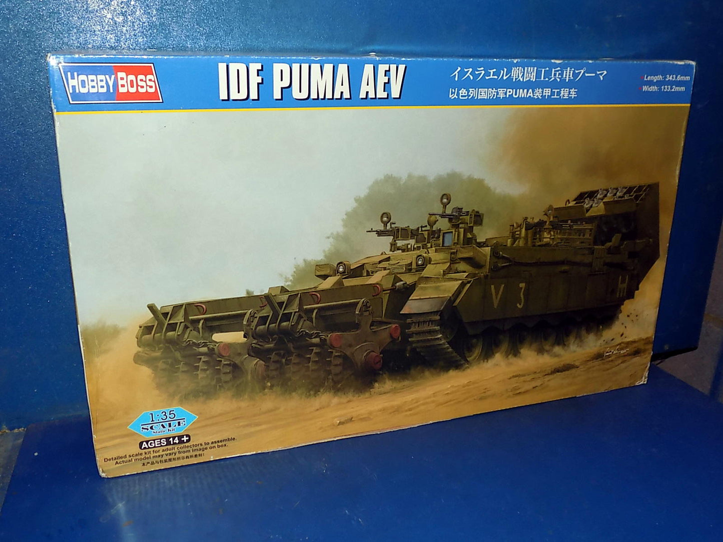 1/35 Hobbyboss - IDF Puma AEV