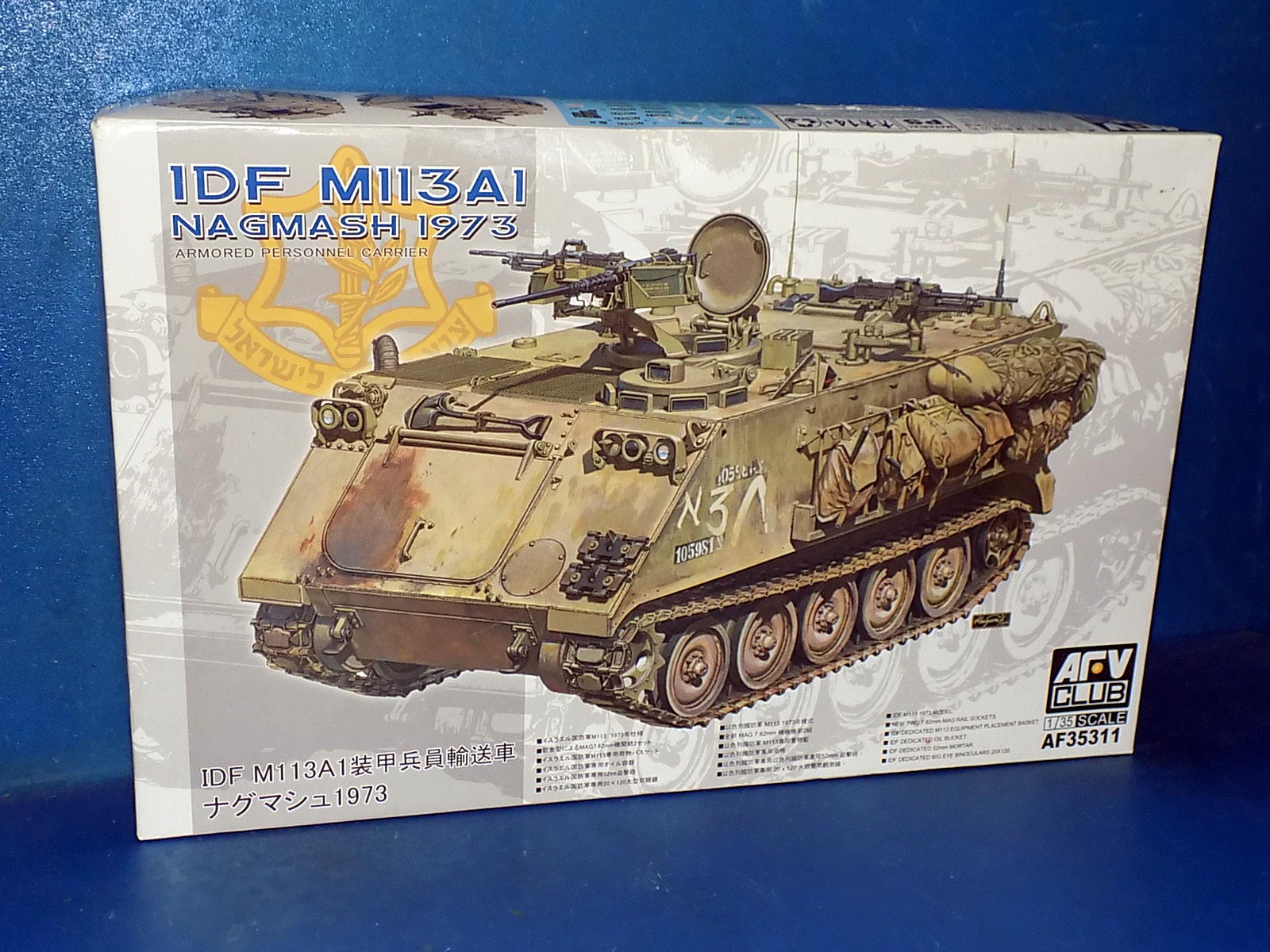 1/35 AFV Club - IDF M113A1 Nagmash 1973