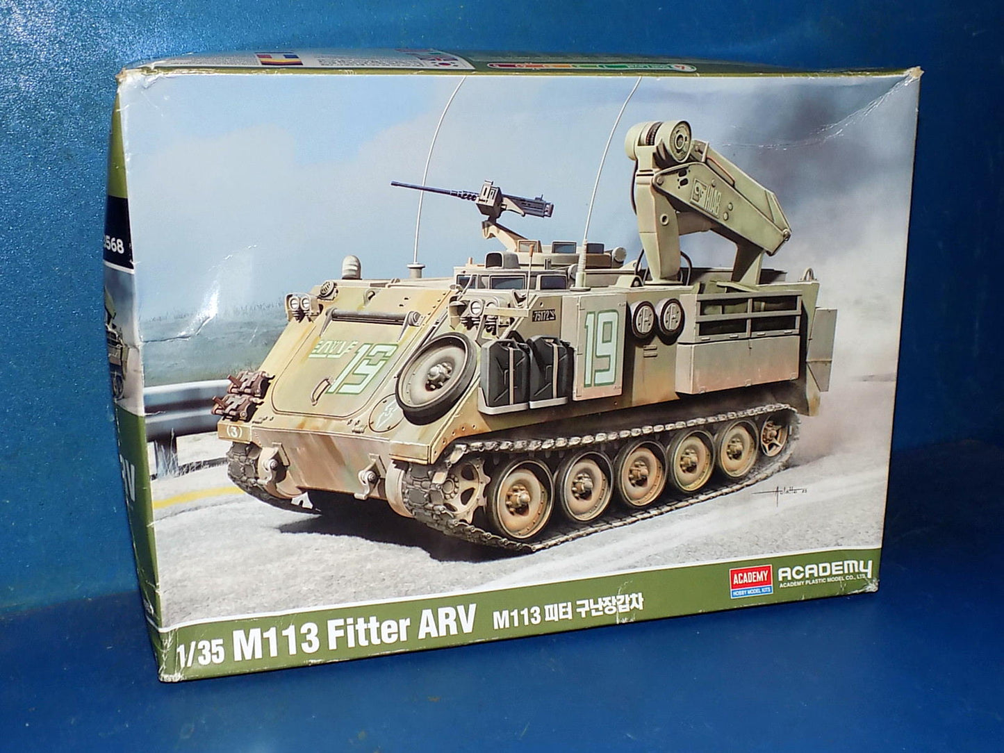 1/35 Academy - M113 Fitter ARV