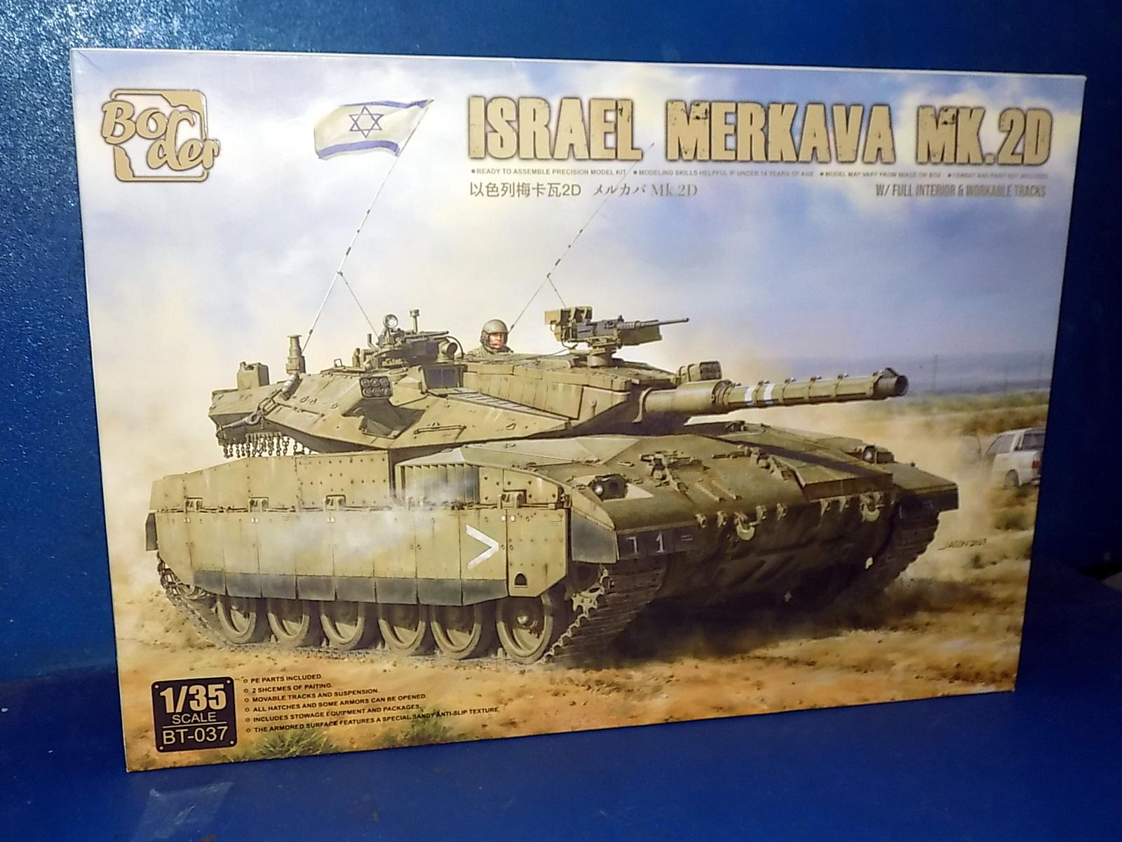 1/35 Border Models - Israel Merkava Mk.2D