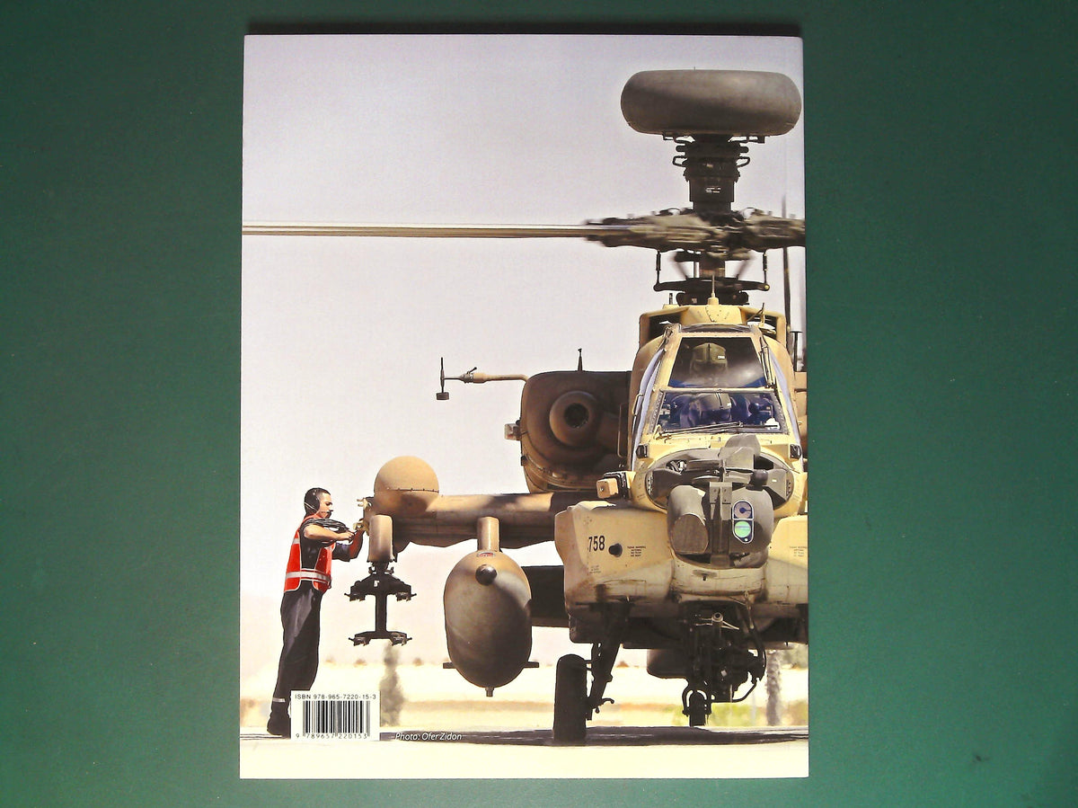  IsraDecal - AH-64A/D Peten & Saraf in IAF Service