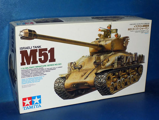 1/35 Tamiya - M51
