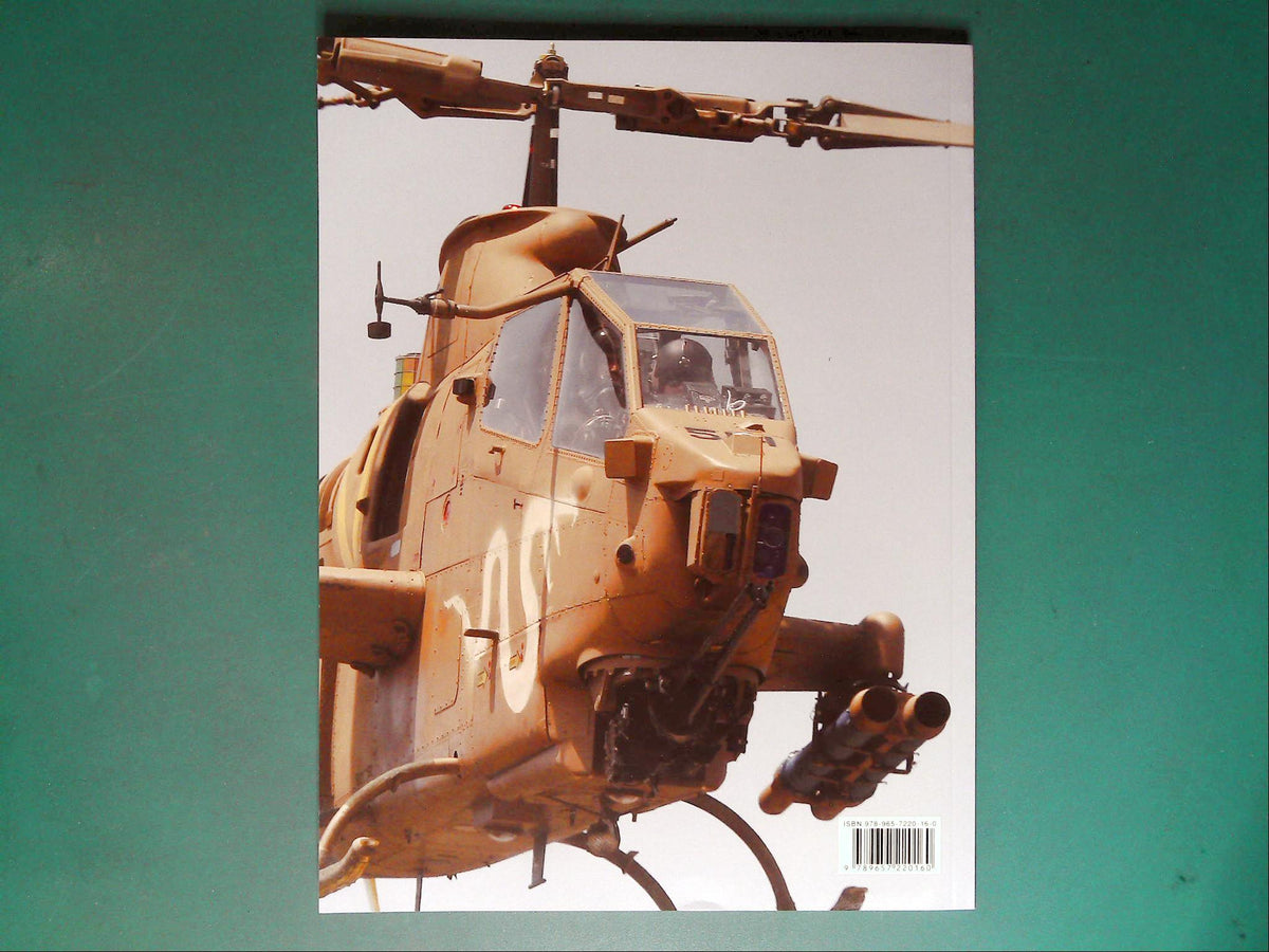  IsraDecals - Aircraft in Detail 7: AH-1 Tzefa in IAF Service