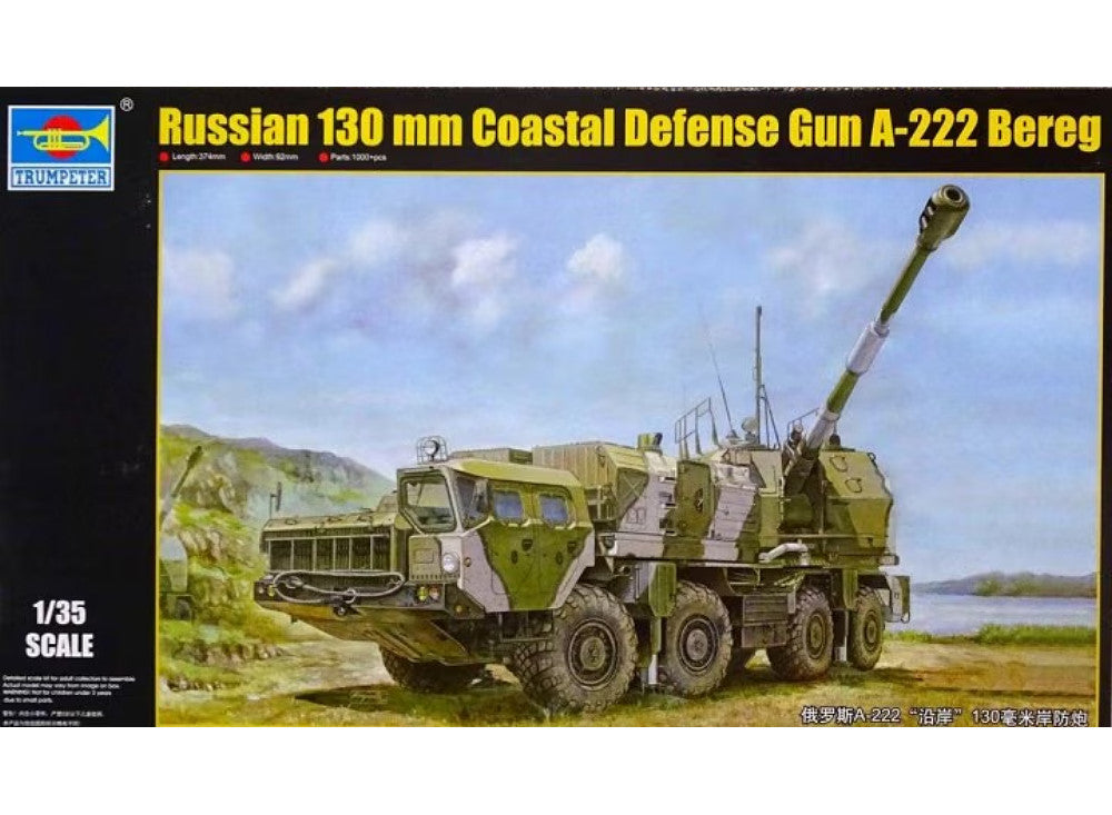 1/35 Trumpeter - Russian 130mm Coastal Defense Gun A-222 Bereg