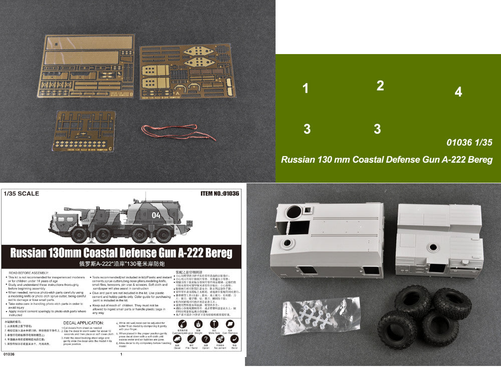 1/35 Trumpeter - Russian 130mm Coastal Defense Gun A-222 Bereg
