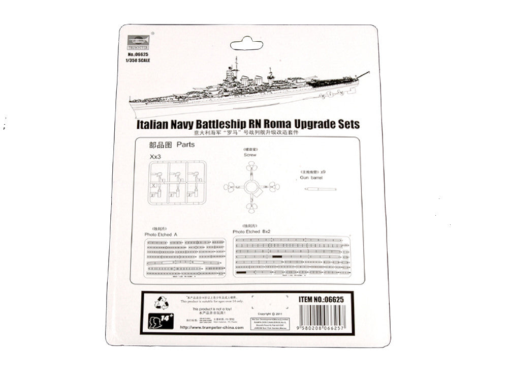 1/350 Trumpeter - Italian Navy Battleship RN Roma Upgrade Sets