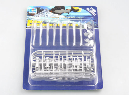 1/200 Trumpeter - German Bismarck Battleship Upgrade Set (for TP03702)